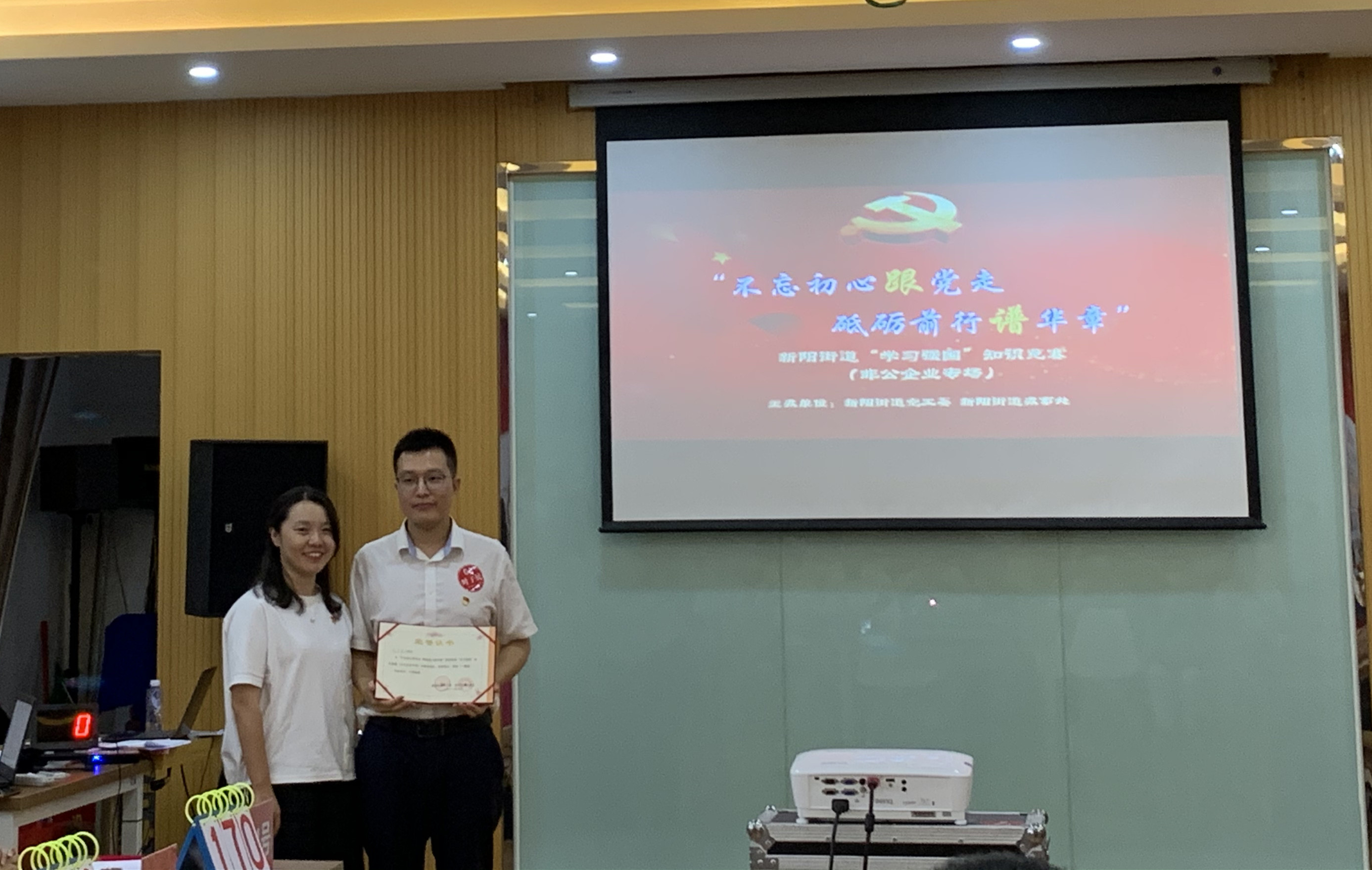 廈門標(biāo)準(zhǔn)砂選手在地方“學(xué)習(xí)強國”知識競賽中喜獲桂冠