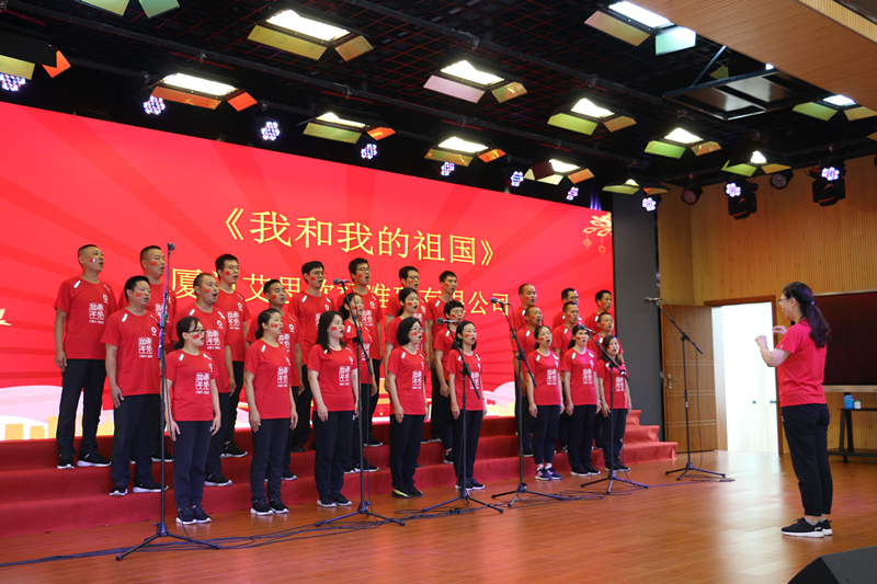 廈門標準砂代表隊榮獲“唱響新陽 紅歌飛揚”紅歌大賽三等獎