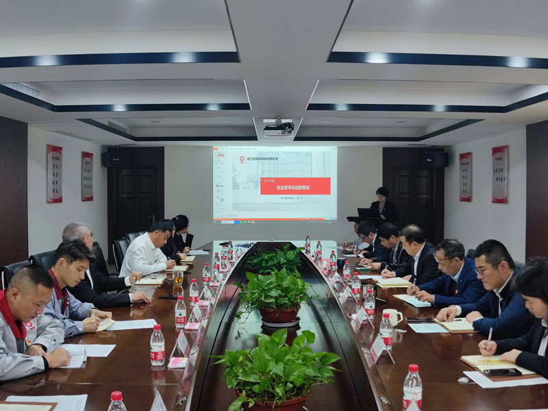 廈門標準砂黨委召開2021年度黨支部書記抓黨建述職評議考核會議