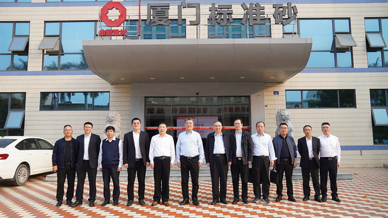 中國冶金地質總局紀委書記傅金光一行蒞臨廈門標準砂參觀交流
