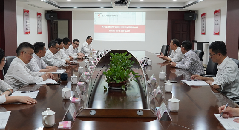中國建材集團黨委組織部副部長吳振安蒞臨廈門標準砂指導工作