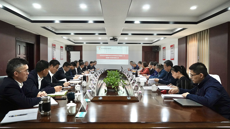 《建材產品追溯 中國ISO標準砂》團標啟動會在廈門標準砂召開