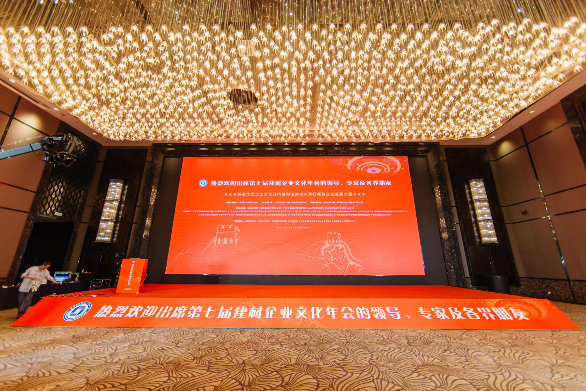 廈門標(biāo)準(zhǔn)砂喜獲“2022-2023年度建材企業(yè)文化建設(shè)優(yōu)秀成果經(jīng)典案例（一等）”、再獲“2023和諧建材企業(yè)”