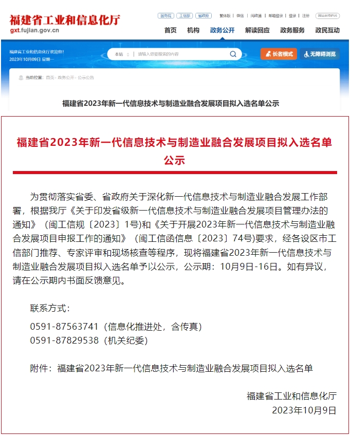 主題教育進行時｜重實踐 建新功 主題教育見實效