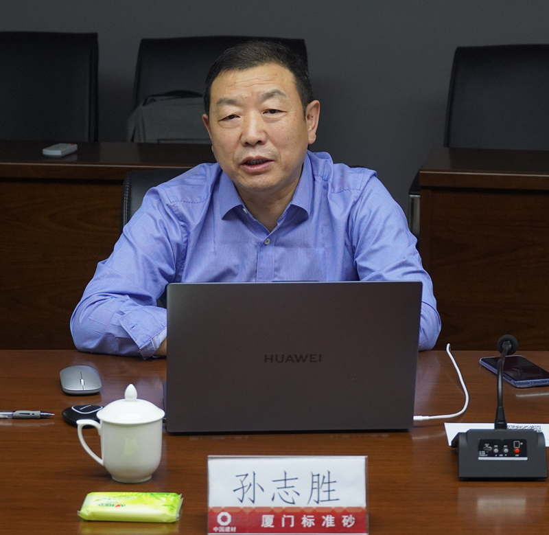 浙江大學(xué)教授劉志江一行蒞臨廈門標(biāo)準(zhǔn)砂調(diào)研指導(dǎo)