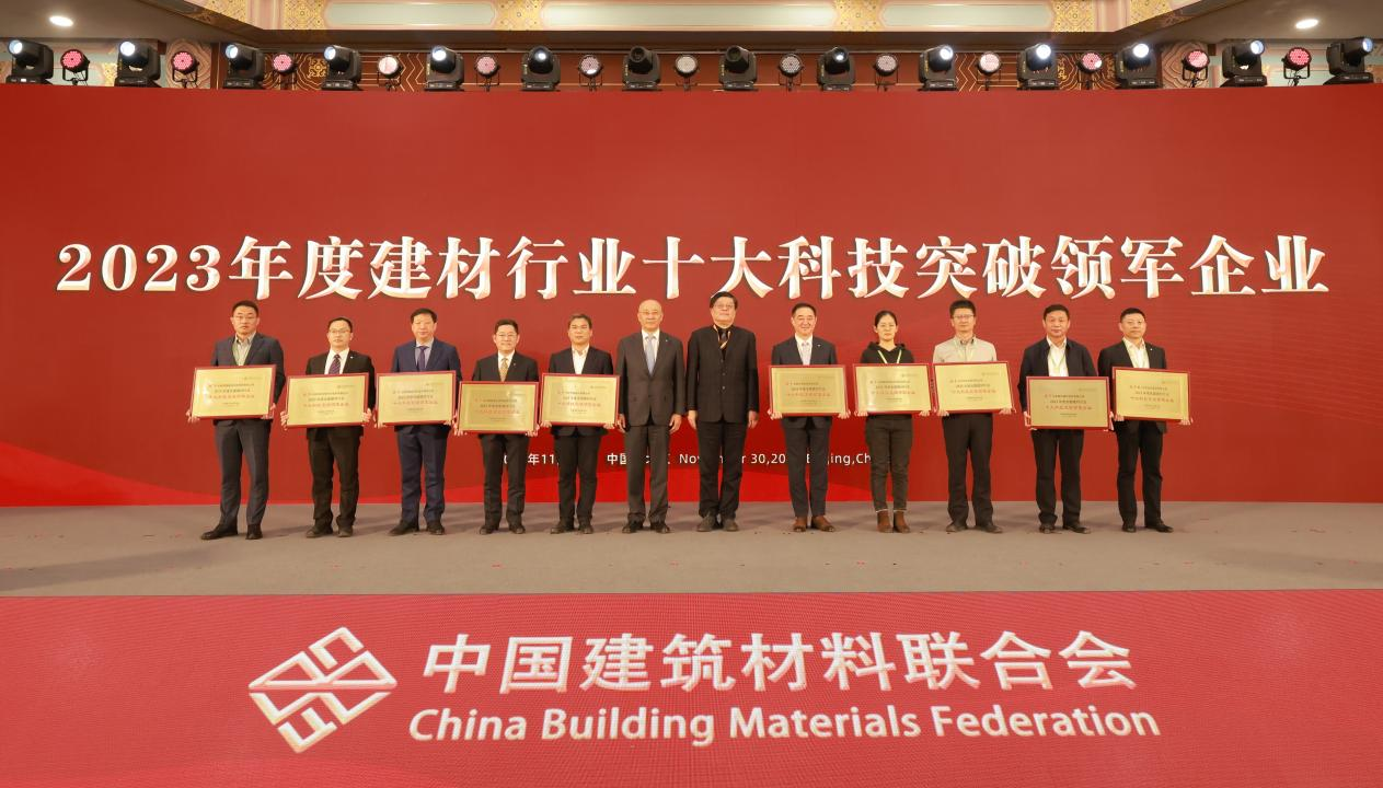廈門標準砂入選2023年度建材行業十大科技突破領軍企業