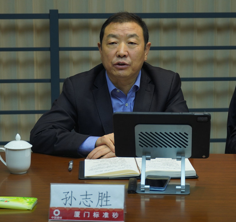 中國建材聯合會原會長喬龍德蒞臨廈門標準砂調研指導
