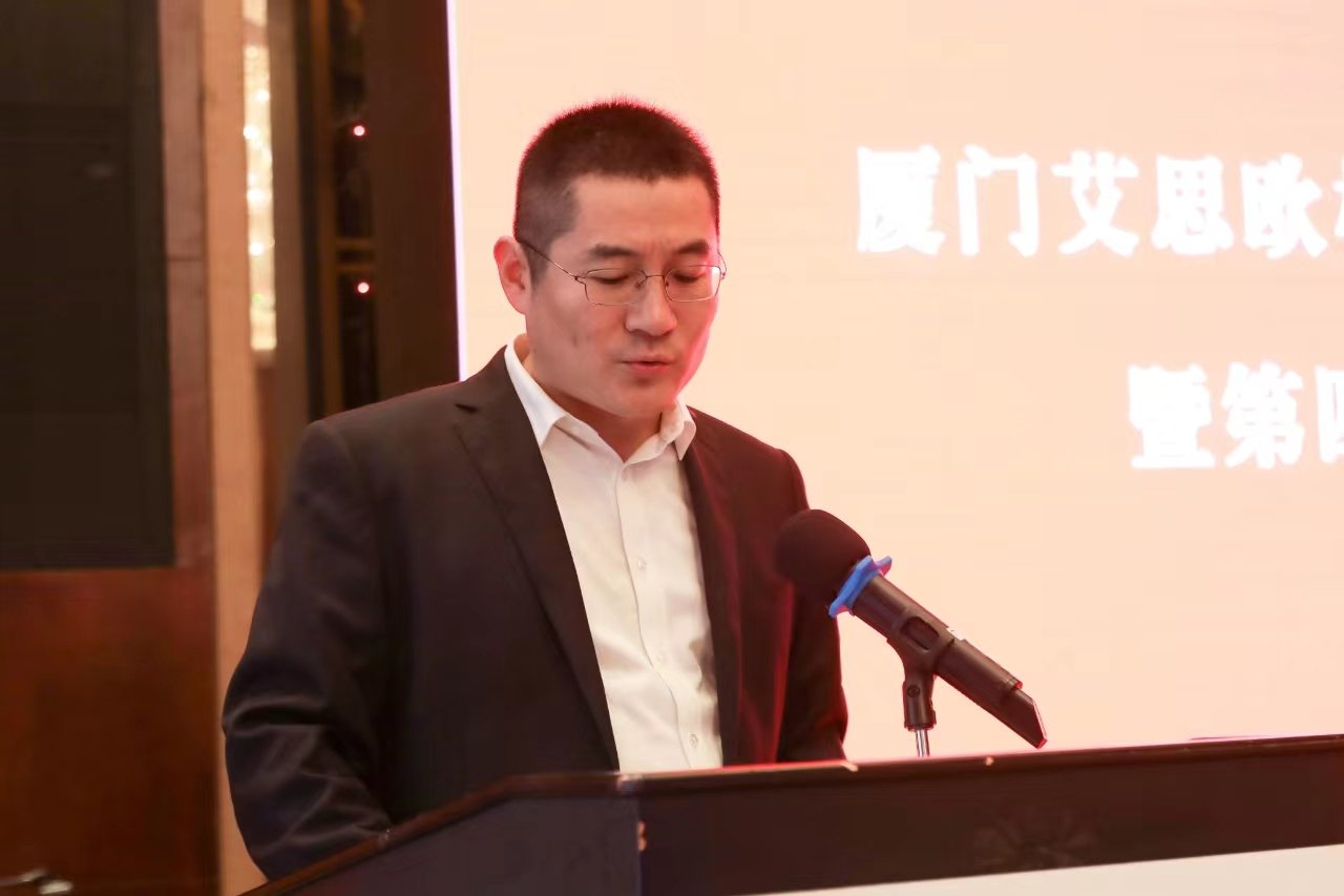 廈門標準砂召開2024年工作會議暨四屆八次職代會