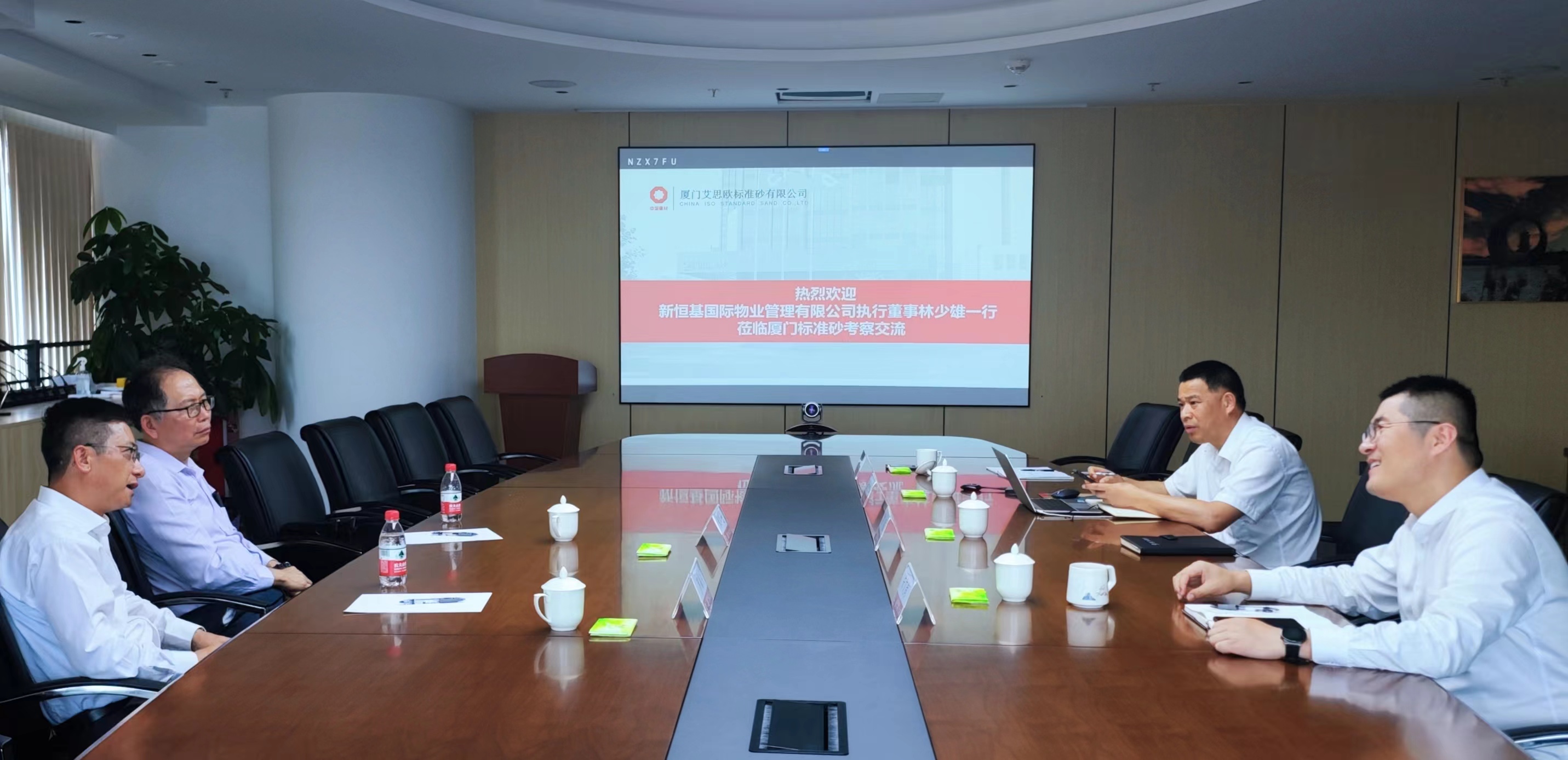 新恒基國際物業管理有限公司執行董事林少雄一行蒞臨廈門標準砂考察交流