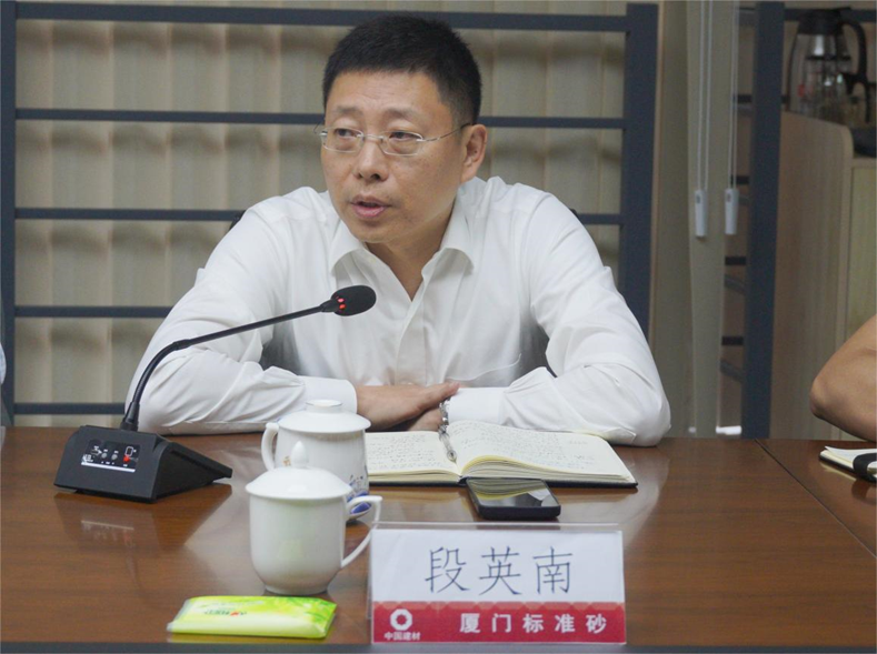 中國建材聯合會原會長喬龍德蒞臨廈門標準砂調研指導
