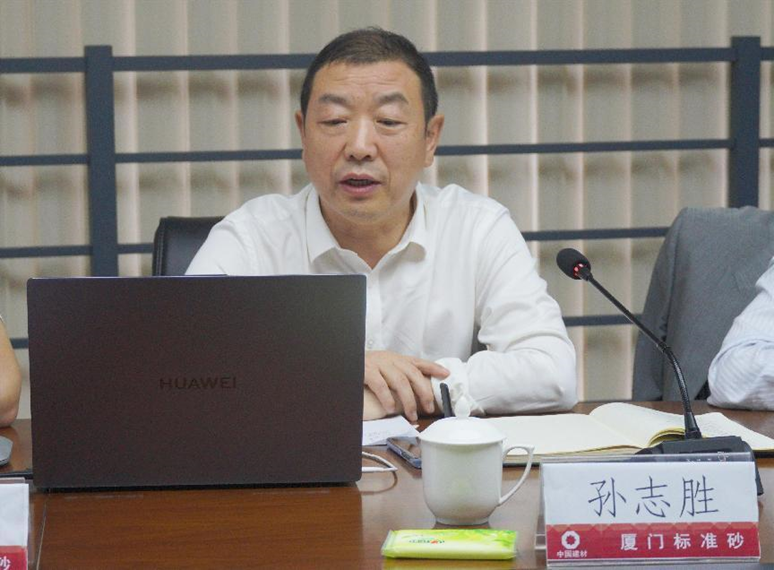 中國建材聯合會原會長喬龍德蒞臨廈門標準砂調研指導
