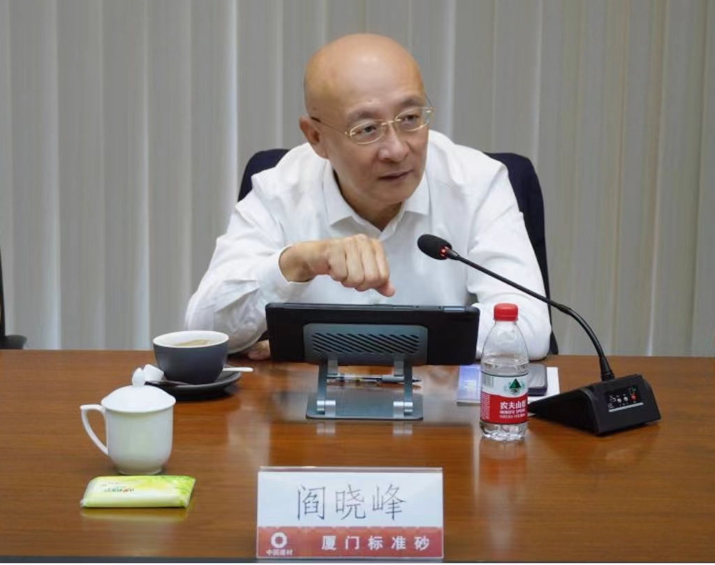 中國建材聯合會黨委書記、會長閻曉峰一行蒞臨廈門標準砂調研指導