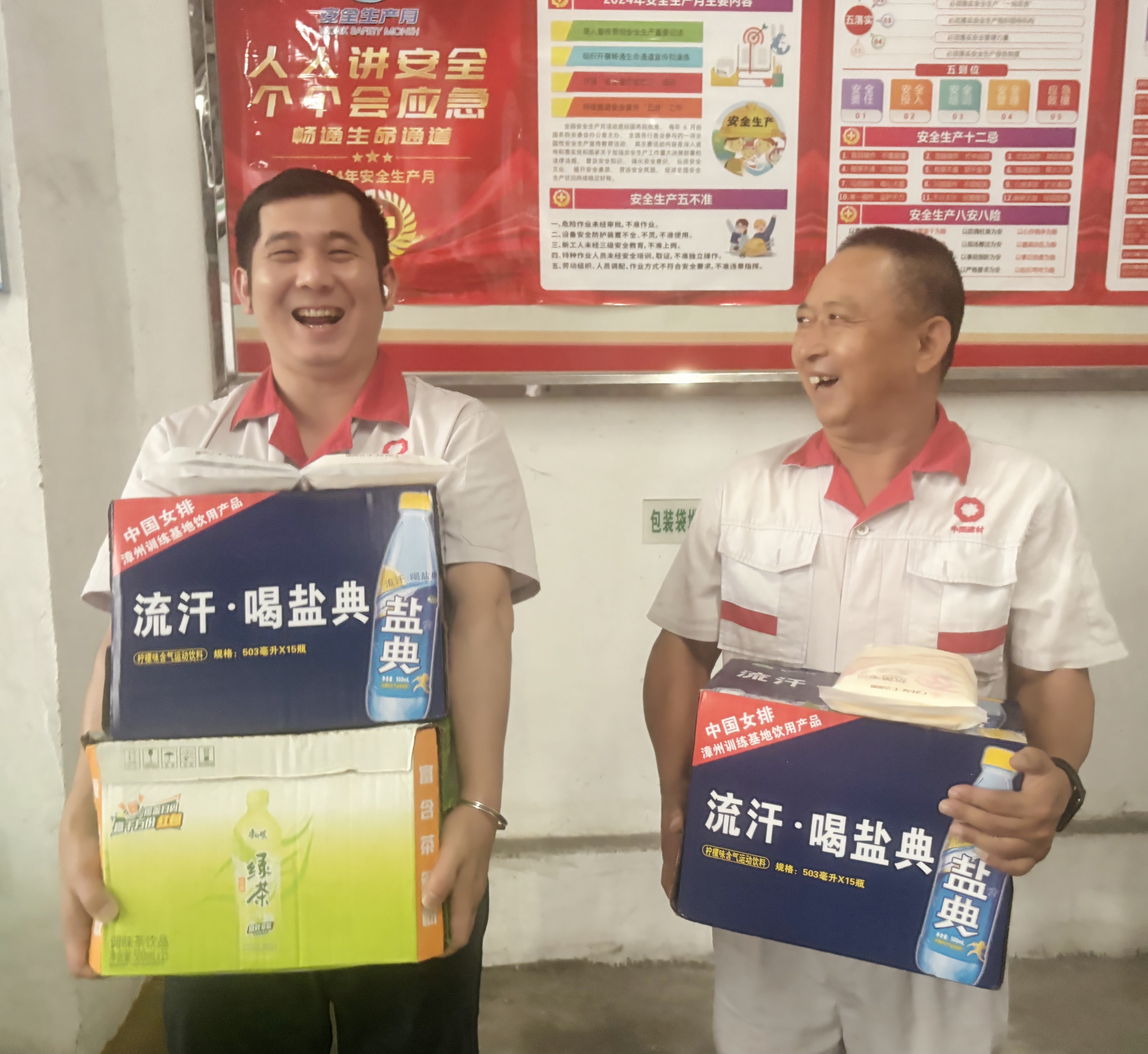 工會夏日送清涼，情系工廠暖人心