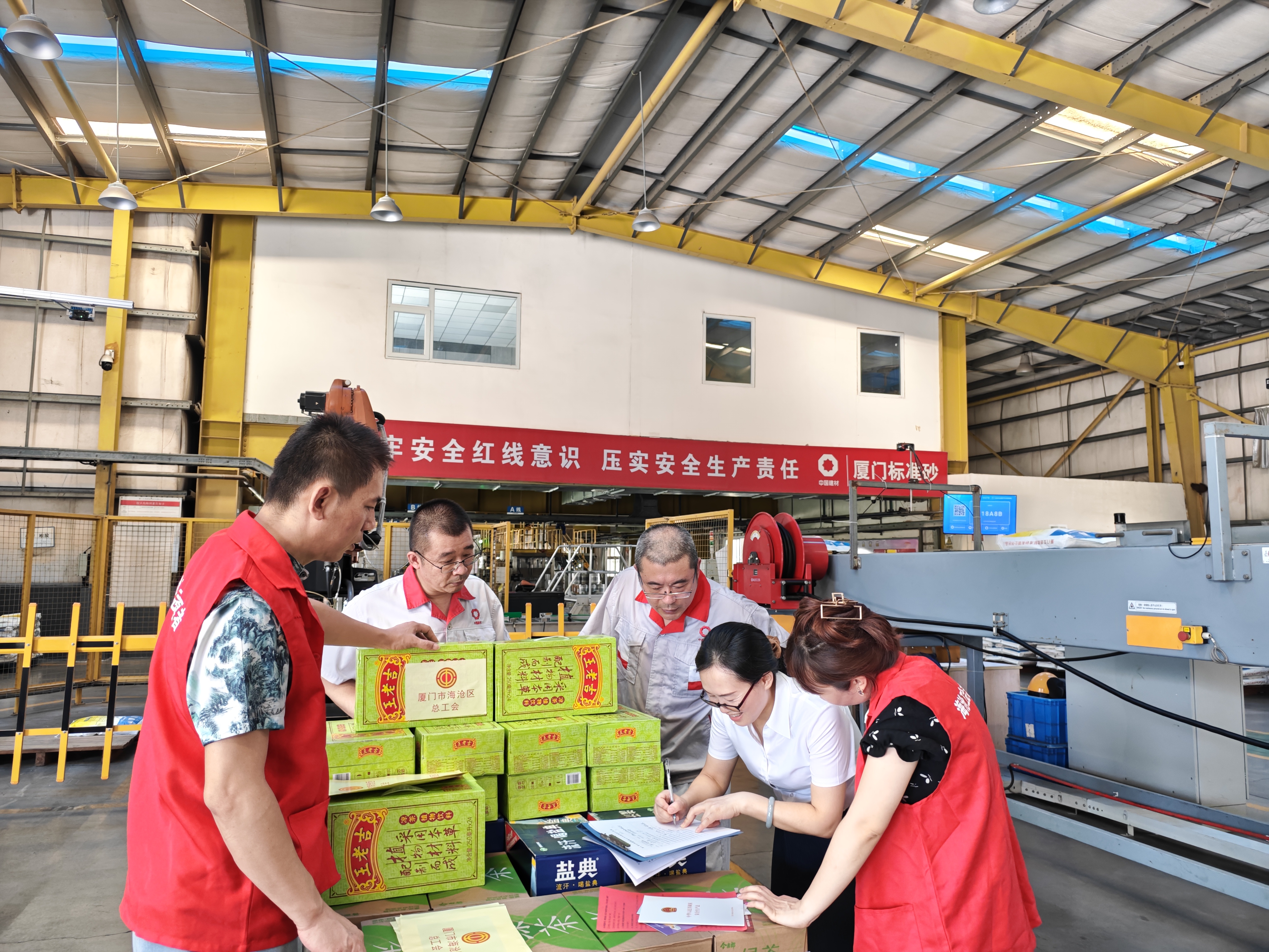 工會夏日送清涼，情系工廠暖人心