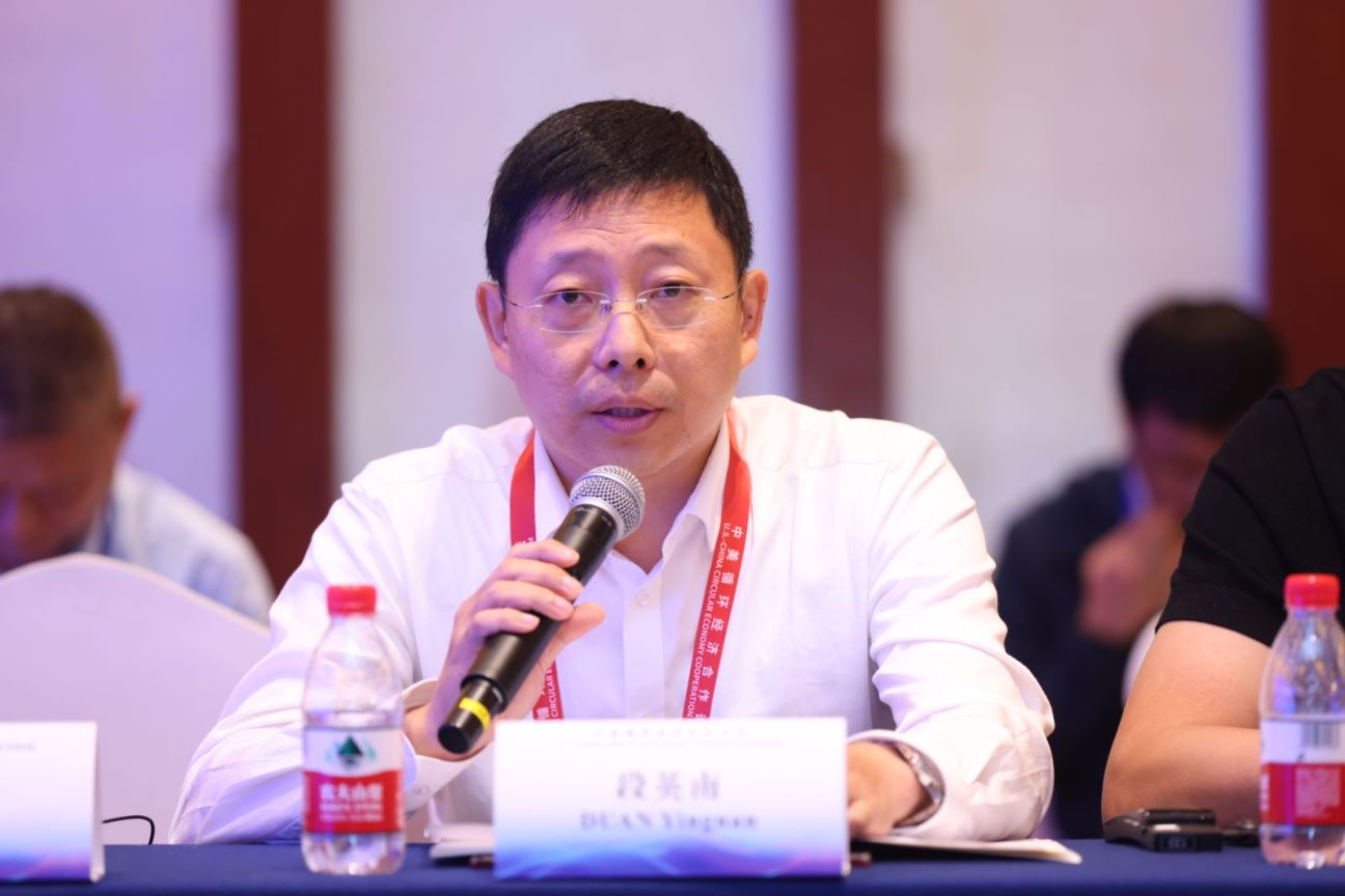 廈門標準砂受邀參加首屆中美循環經濟合作論壇