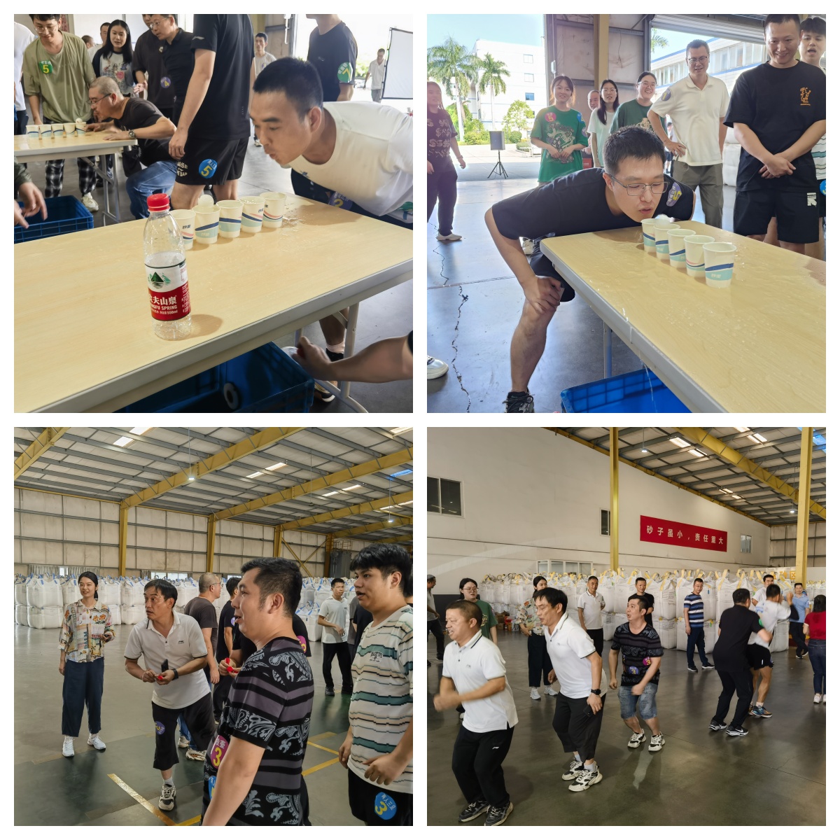 活力綻放·凝聚力量｜廈門標準砂開展趣味運動會