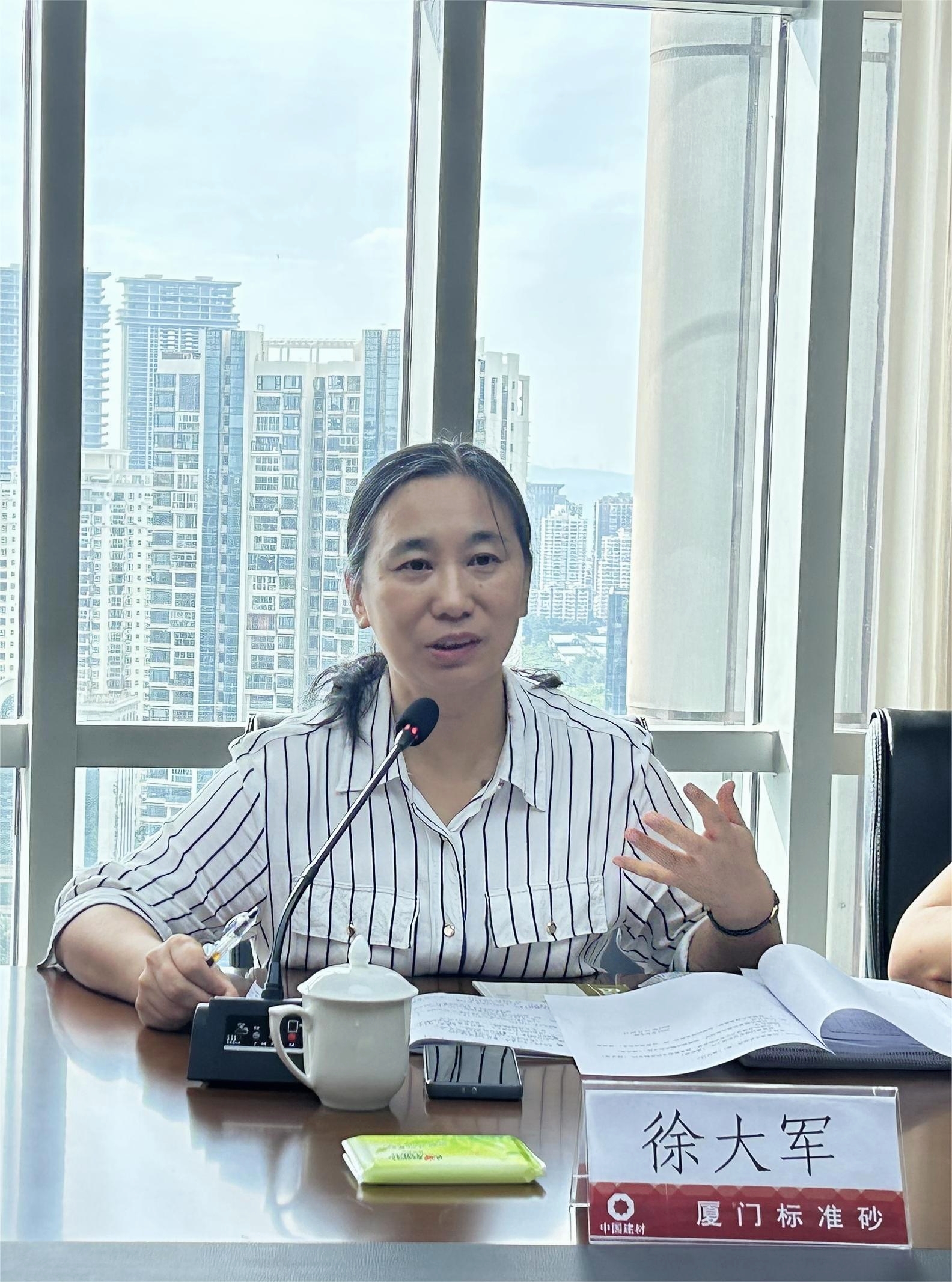 廈門艾思歐標準砂有限公司順利通過2024年年度審查