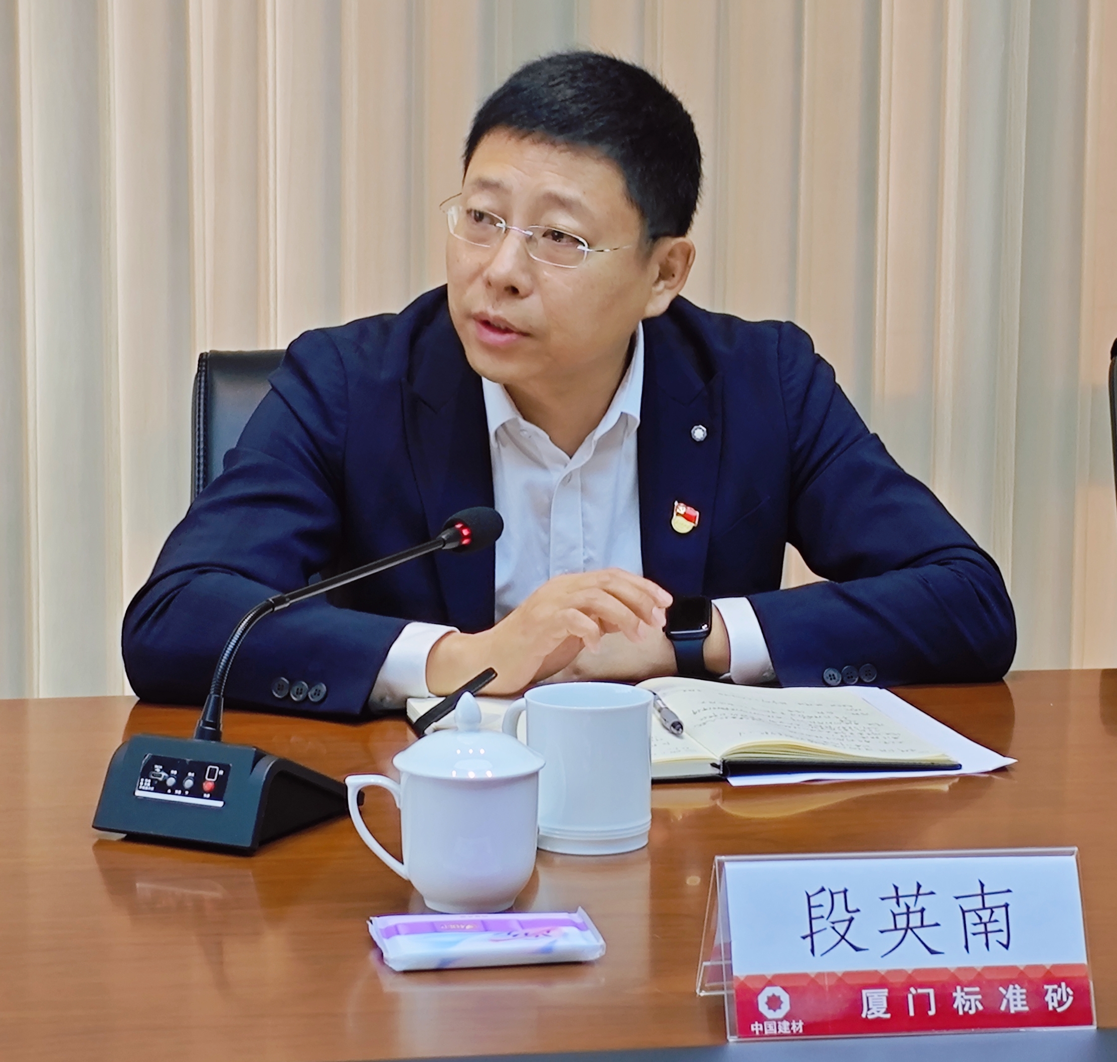 廈門標準砂開展學(xué)習(xí)貫徹黨的二十屆三中全會精神主題團課