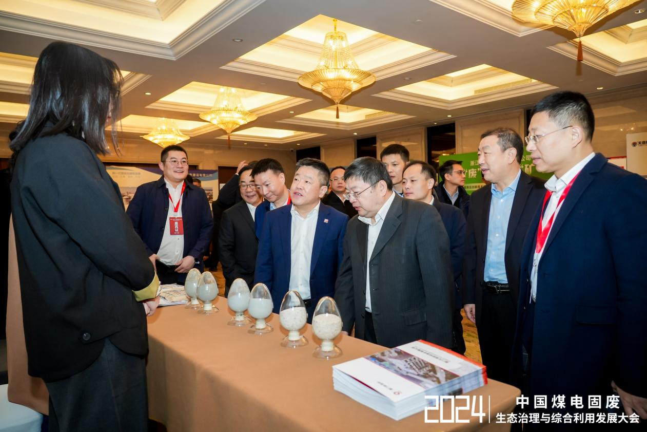 廈門標準砂受邀參加第四屆中國煤電固廢生態(tài)治理與綜合利用發(fā)展大會
