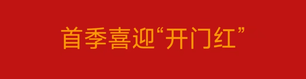 科技創新引領發展 多元突破再創佳績——廈門標準砂首季喜迎“開門紅”