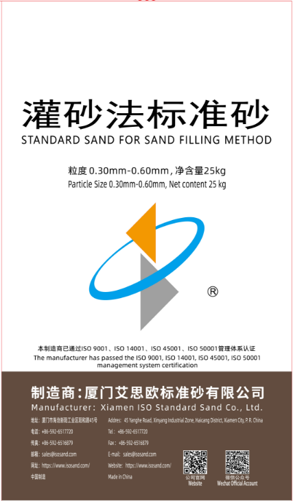 科技創(chuàng)新引領(lǐng)發(fā)展 多元突破再創(chuàng)佳績(jī)——廈門標(biāo)準(zhǔn)砂首季喜迎“開(kāi)門紅”