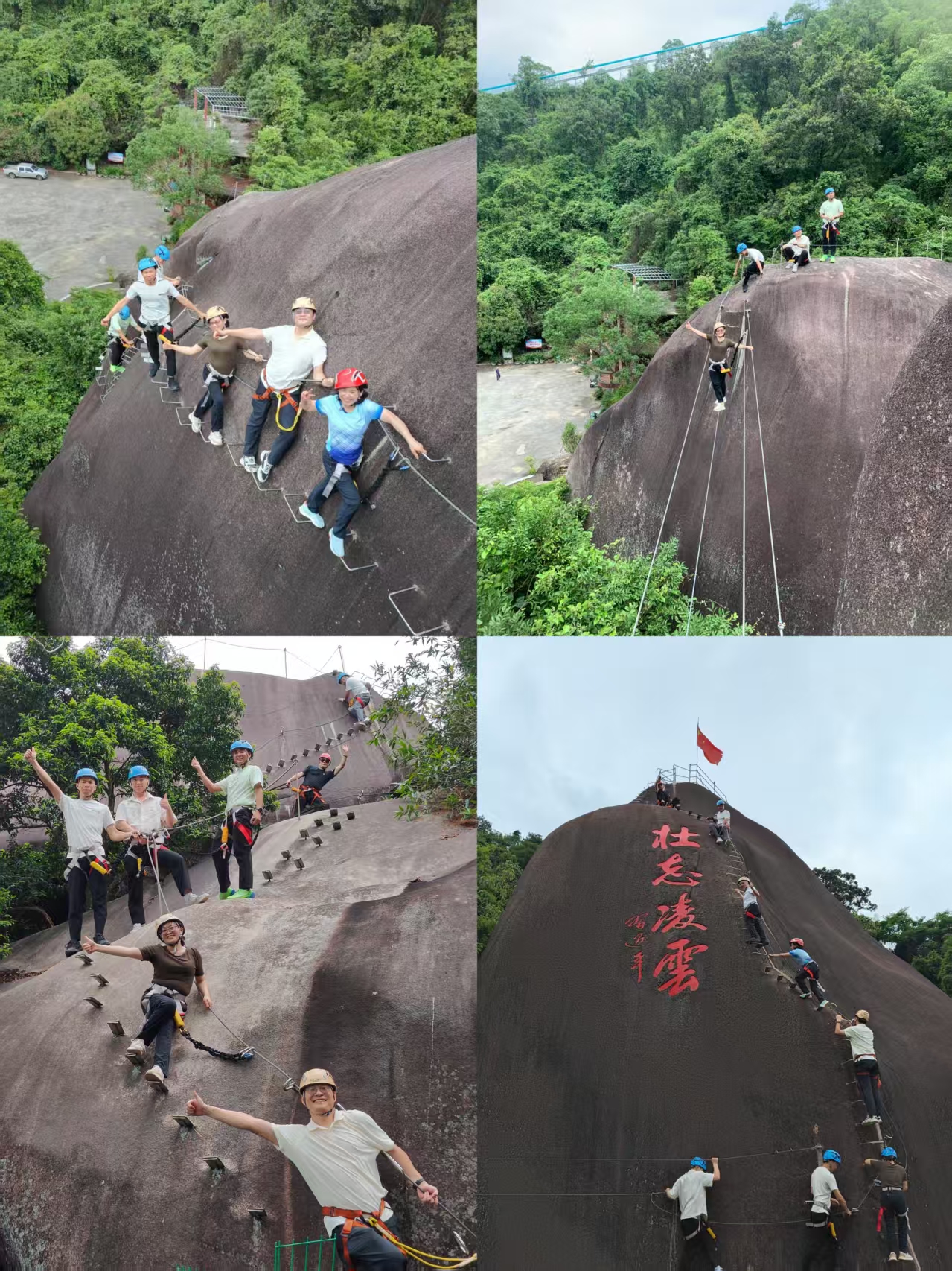 廈門(mén)標(biāo)準(zhǔn)砂工會(huì)“攀登丈量健康路，同心賦能新征程”春游活動(dòng)圓滿(mǎn)落幕