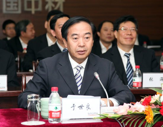 中材集團(tuán)召開全面開展管理提升活動(dòng)動(dòng)員部署視頻會(huì)議