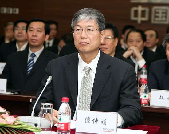 中材集團(tuán)召開全面開展管理提升活動(dòng)動(dòng)員部署視頻會(huì)議
