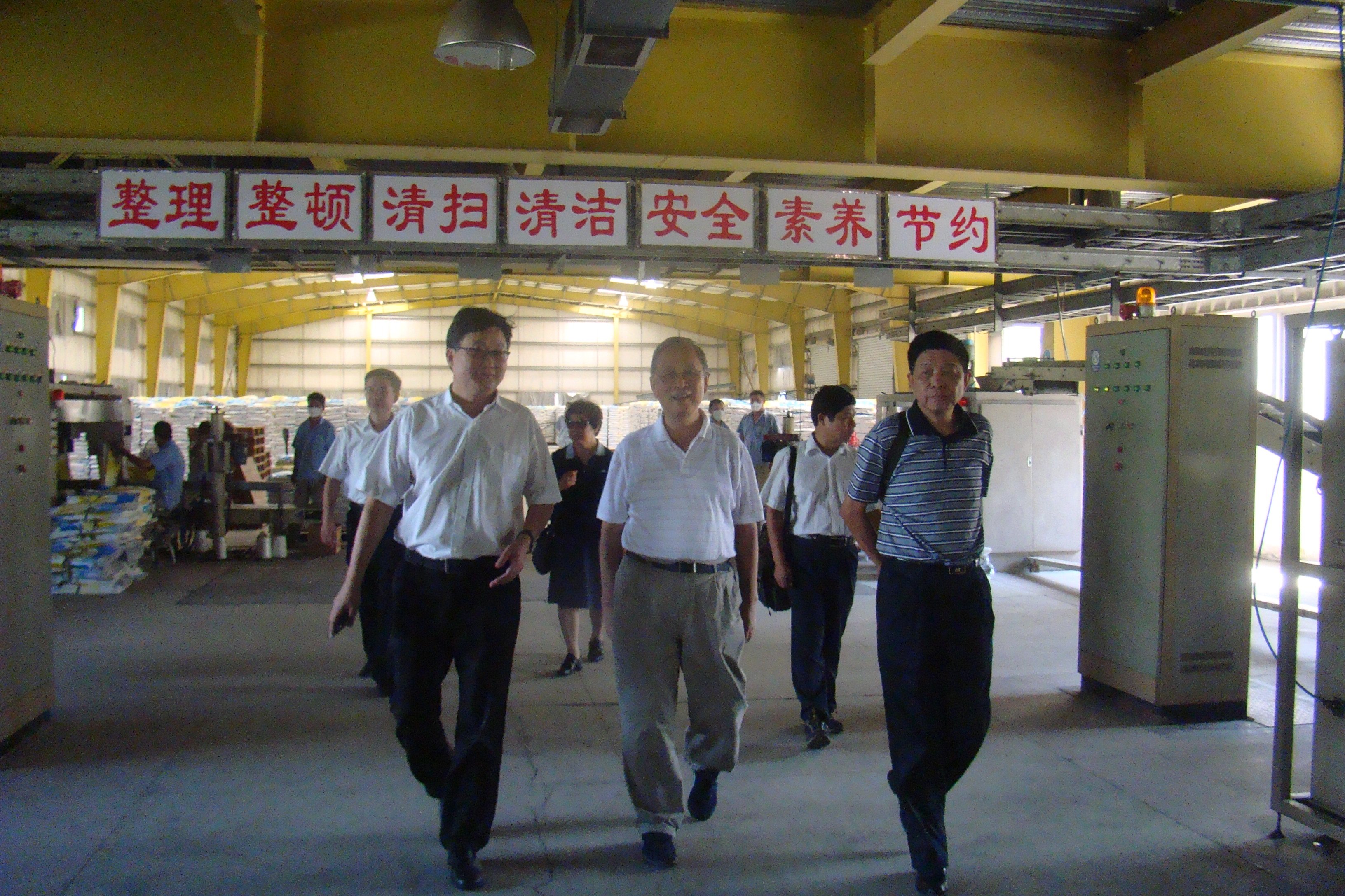 中國建材聯合會名譽會長張人為到廈門標準砂公司調研