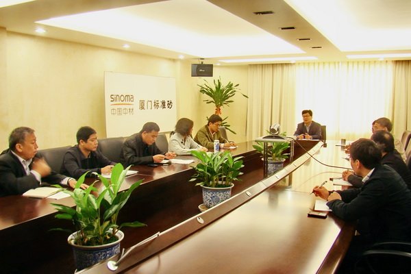 廈門標準砂公司黨委認真學習貫徹黨的十八大精神