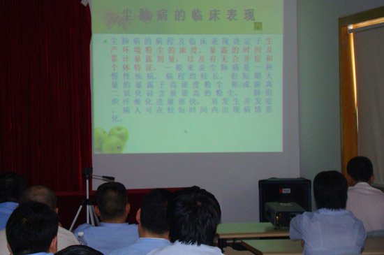 廈門標準砂公司開展職業病防治知識培訓 