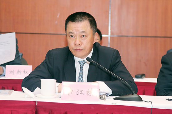 中材股份有限公司2017年工作會議在京召開