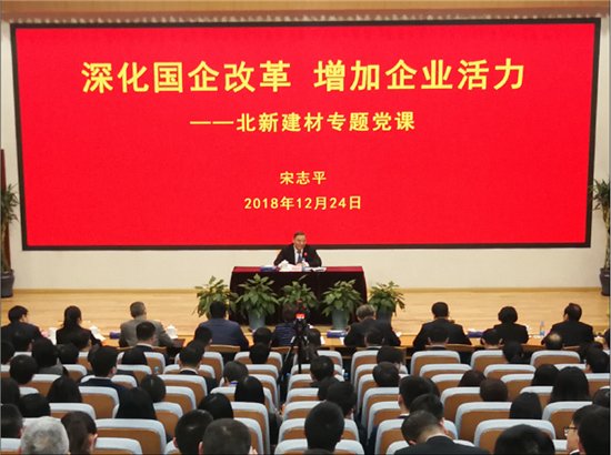 集團領(lǐng)導(dǎo)深入基層企業(yè)宣講第一次黨代會精神