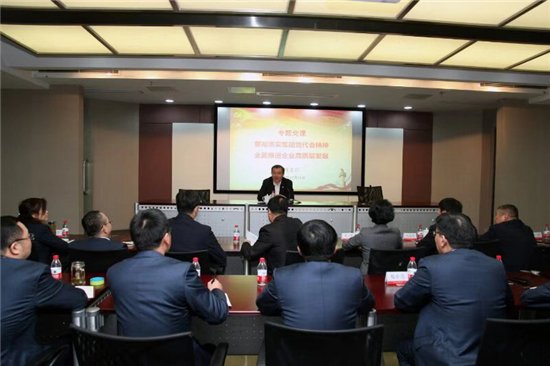 集團領(lǐng)導(dǎo)深入基層企業(yè)宣講第一次黨代會精神
