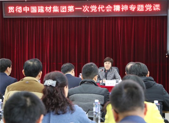 集團領(lǐng)導(dǎo)深入基層企業(yè)宣講第一次黨代會精神