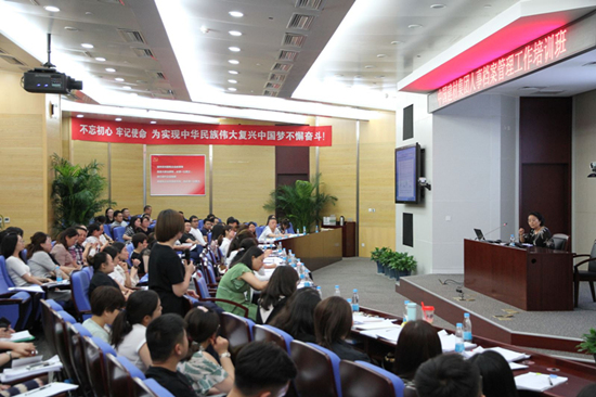 中國建材集團舉辦人事檔案管理工作培訓班