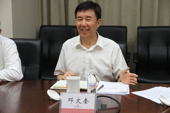 中國建材集團召開“不忘初心、牢記使命”主題教育調研成果交流會