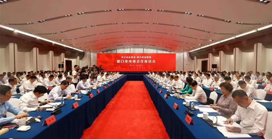 中國建材集團與廈門國貿簽署合作協議