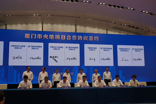 中國建材集團與廈門國貿簽署合作協議