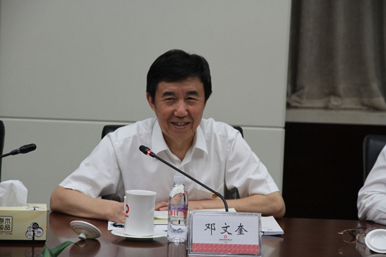 中國建材集團召開“不忘初心、牢記使命” 主題教育專題民主生活會
