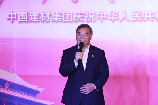 中國建材集團開展“逐夢新時代•歌唱我的祖國”活動