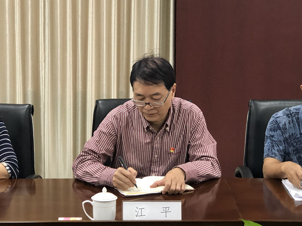 孫志勝在公司第一、二黨支部講“不忘初心、牢記使命”主題教育專題黨課