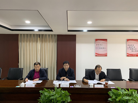 廈門艾思?xì)W標(biāo)準(zhǔn)砂有限公司黨委召開專題民主生活會(huì)