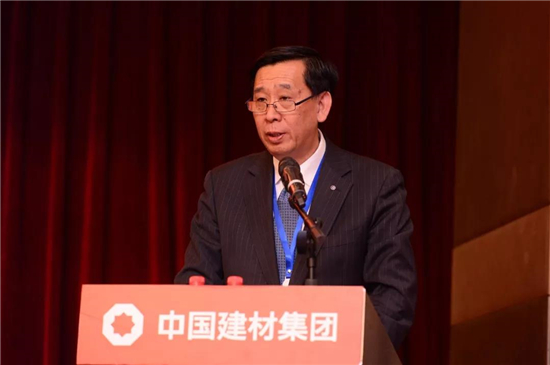 中國(guó)建材集團(tuán)2020年工作會(huì)議在京召開