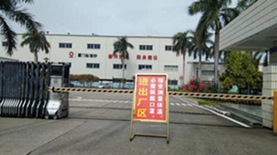 抗擊新冠肺炎 標準砂在行動