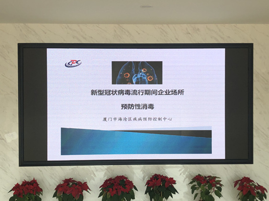 抗擊新冠肺炎 標準砂在行動