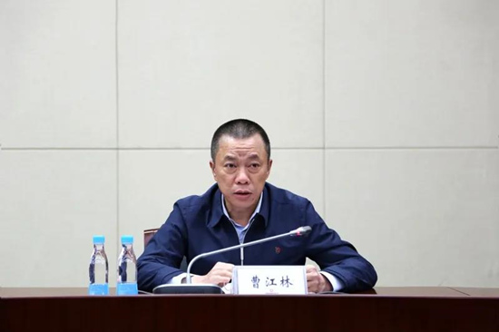 中國建材集團召開2020年度黨風廉政建設和反腐敗工作會議