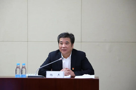 中國建材集團召開2020年度黨風廉政建設和反腐敗工作會議